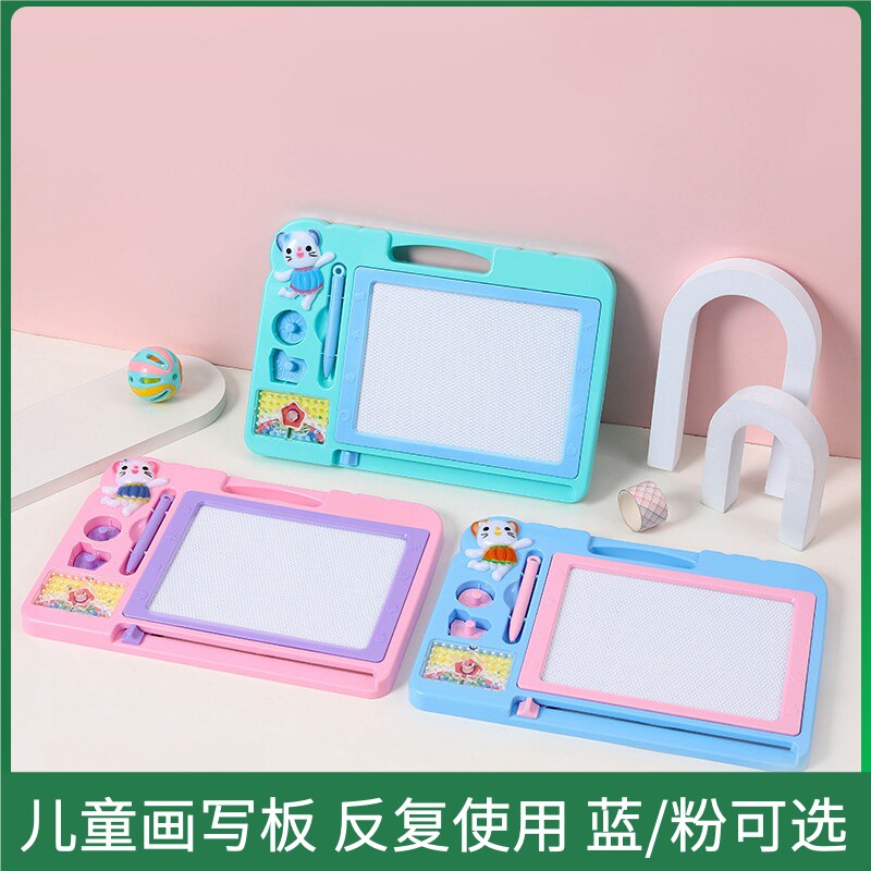 幼儿彩色磁性画板塑料涂鸦写字板益智儿童玩具小学生写字版中号画画板多功能磁力板磁性孩子使用便携方便擦除