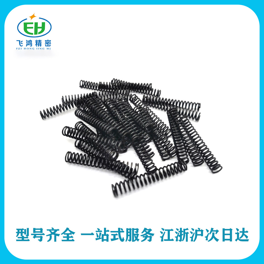 WFH6 8-10 15 20弹簧