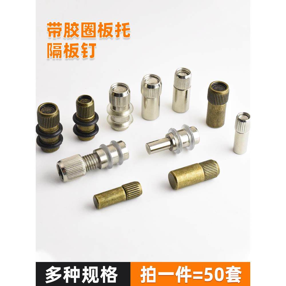 玻璃层板托托橱柜隔板托架木板搁板层板拖钉铁光芯板带胶光身活动