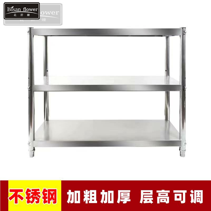 不锈钢货架落地多层家用厨房三层小铁架子双层两层收纳储物