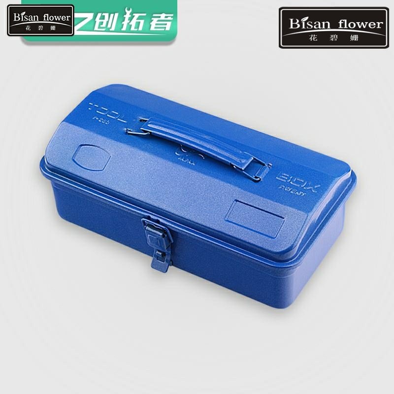 工具箱多功能储物维修手提式车载家用小号大号加厚铁皮收纳盒金属