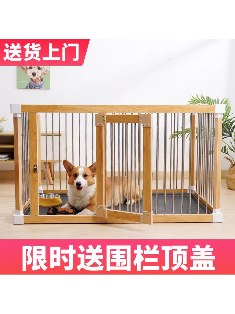 狗围栏狗笼子不锈钢室内中小型犬狗栅栏加粗加高柯基狗窝猫笼猫窝