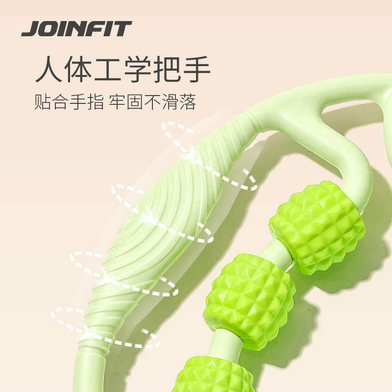 Joinfit环形夹腿按摩器小腿肌肉放松滚轮滚腿神器瑜伽泡沫滚轴,运动/瑜伽/健身/球迷用品,瑜伽舒展器/健康架,淘宝优惠券,粉丝福利购,淘宝优惠卷