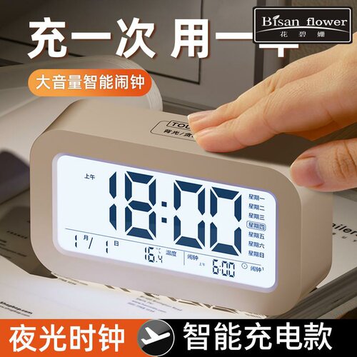 小闹钟学生专用台式女孩儿童可爱桌面充电时钟电子表宿舍起床