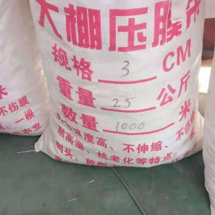 大棚压膜绳压膜线压膜带抗老化耐磨压膜绳专用绳双层加厚防晒绳子