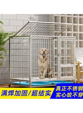 实心不锈钢方管大型空间狗笼中型和大型狗窝室内和室外笼子白钢金