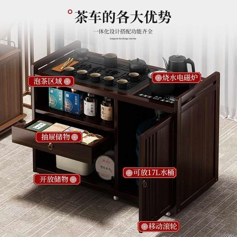 移动茶台烧水壶一体阳台小茶桌椅组合茶家用水柜非实木茶车新品