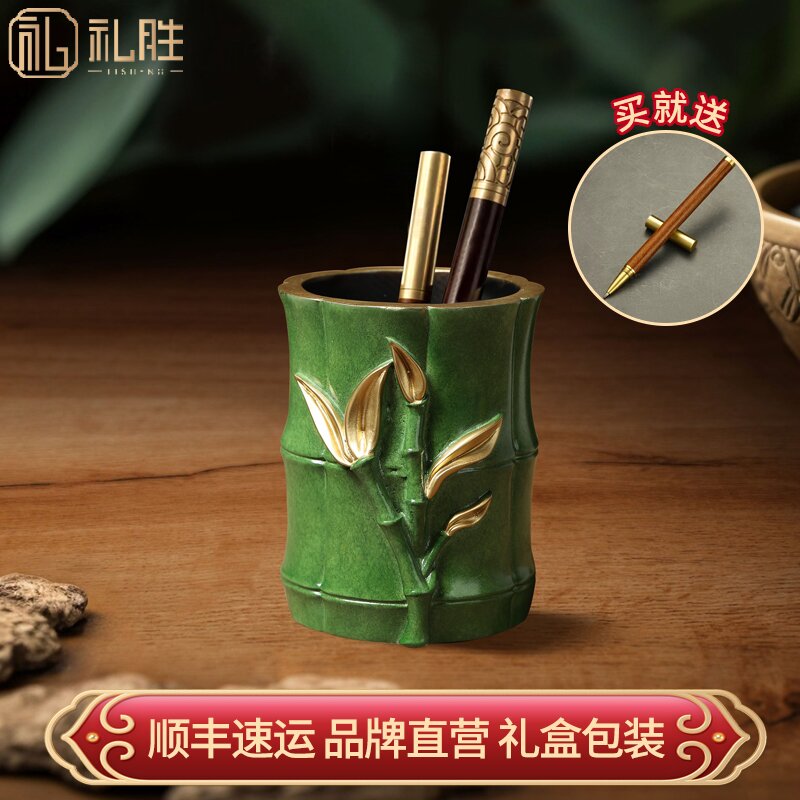 礼胜铜笔筒摆件工艺品