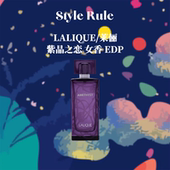 美国直邮LALIQUE莱俪香水 水晶黑莓紫晶之恋女士香水EDP100ml简装