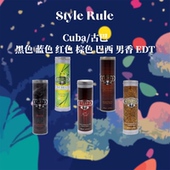 香水 橘色 金色 美国直邮CUBA古巴男士 绿色 灰色 35ml 100ml