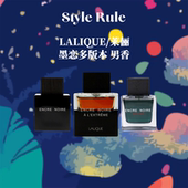 木质调男士 美国直邮LALIQUE莱俪 墨恋致臻跃动运动版 香水