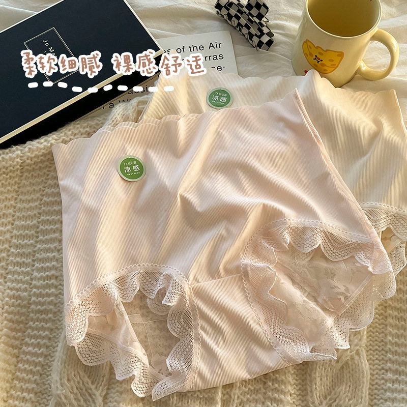 冰丝内裤女士性感大码蕾丝透气高腰女生纯欲日系少女短裤2024新款,女士内衣/男士内衣/家居服,女三角裤,淘宝优惠券,粉丝福利购,淘宝优惠卷