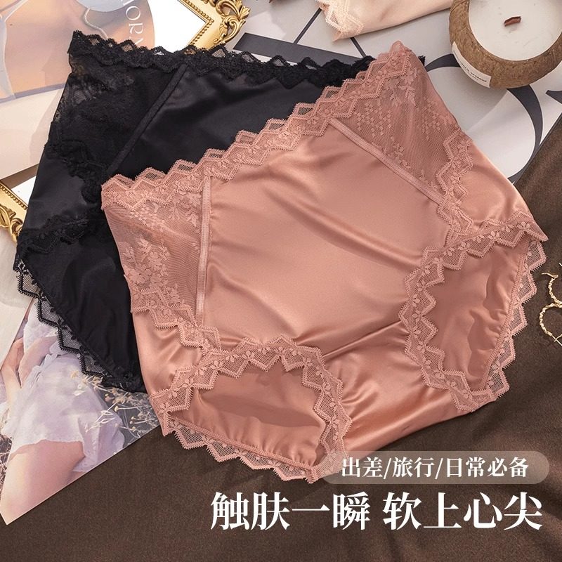 高腰内裤性感缎面蕾丝纯欲网纱舒适棉裆大码包臀女士透气三角裤,女士内衣/男士内衣/家居服,女三角裤,淘宝优惠券,粉丝福利购,淘宝优惠卷