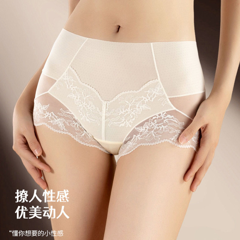秋冬季法式轻奢蕾丝内裤女裸感亲肤抱歉网纱冰丝内裤中腰女三角裤,女士内衣/男士内衣/家居服,女三角裤,淘宝优惠券,粉丝福利购,淘宝优惠卷