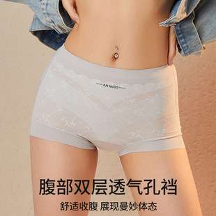 冰丝无痕收腹内裤 女士高腰舒适蚕丝抗菌裆提臀塑形性感蕾丝三角裤