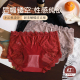 性感胖mm纯棉裆7A抗菌2024新款 千色年华蕾丝内裤 女士收腹无痕大码