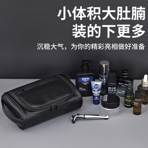 出差旅行洗漱包手提pu男士化妆包