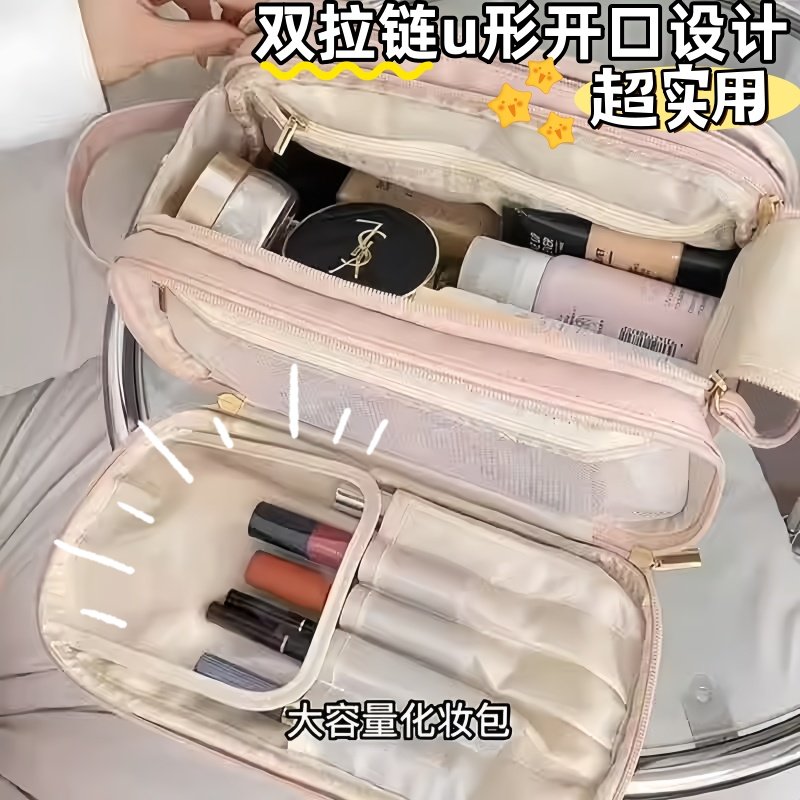 化妆包大容量女2024新款便携化妆品收纳包旅行手提防水大号洗漱包,收纳整理,化妆包,淘宝优惠券,粉丝福利购,淘宝优惠卷