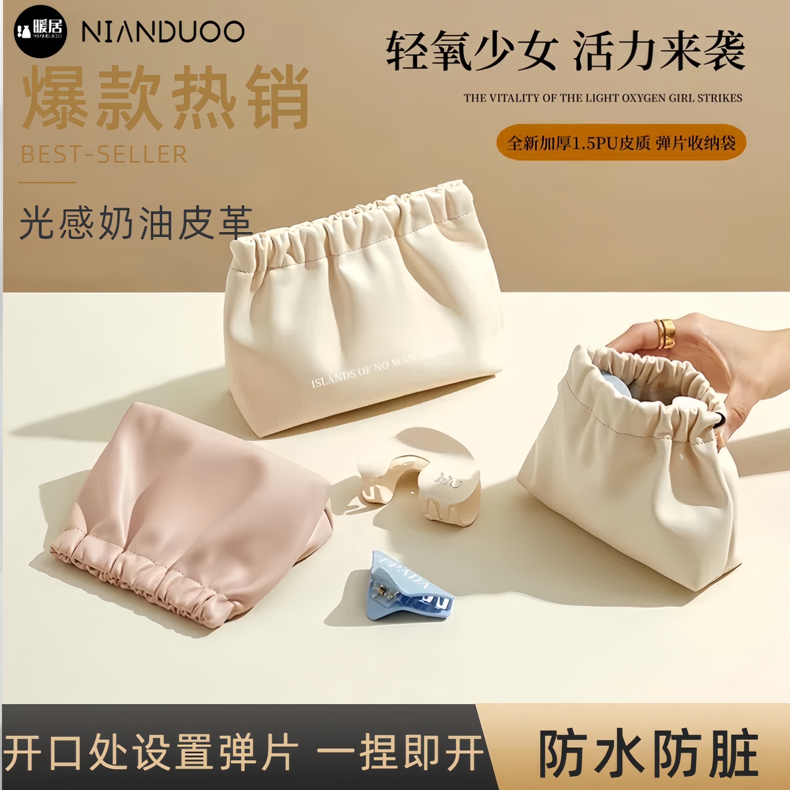 新款高颜值褶皱包化妆品口红收纳女小包旅行便携化妆包洗漱收纳袋,收纳整理,化妆包,淘宝优惠券,粉丝福利购,淘宝优惠卷