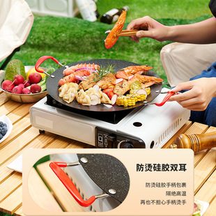 炉烤盘不粘锅家用烧烤盘韩式 烤肉盘户外露营卡式 麦饭石烤圆形防烫