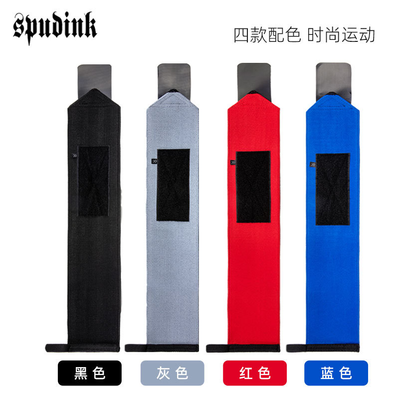 健身护腕运动助力带护手腕力量