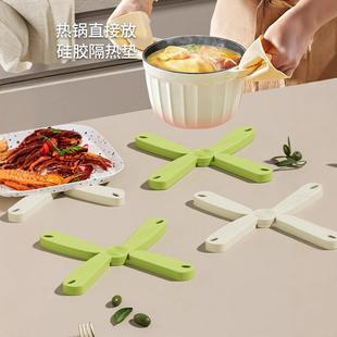 可折叠隔热垫砂锅碗杯垫耐高温家用厨房锅碗防烫防滑餐桌垫子