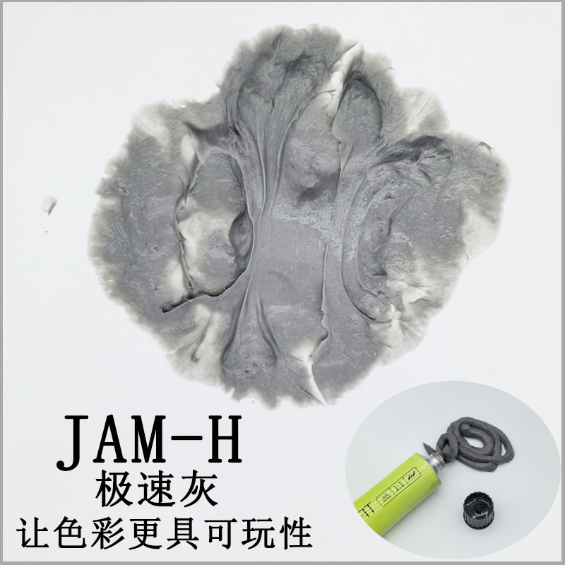 5支装 JAM-H极速灰染发膏理发店专用冷色变态灰JAMA极速蓝加强灰