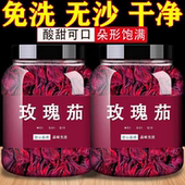 特级云南洛神花泡茶无硫洛神花茶泡水优质洛神花干大朵玫瑰茄茶