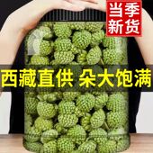 特级绿萝花绿箩花茶结香雪丽花茶绿萝花茶组合花茶降泡水茶