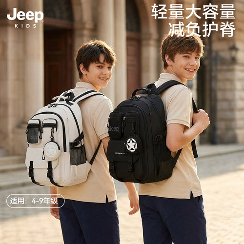 Jeep初高中生大容量旅行双肩书包