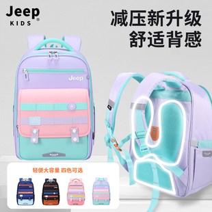 jeep儿童小学生书包女减负护脊超轻便2025新款 男女孩双肩女童背包
