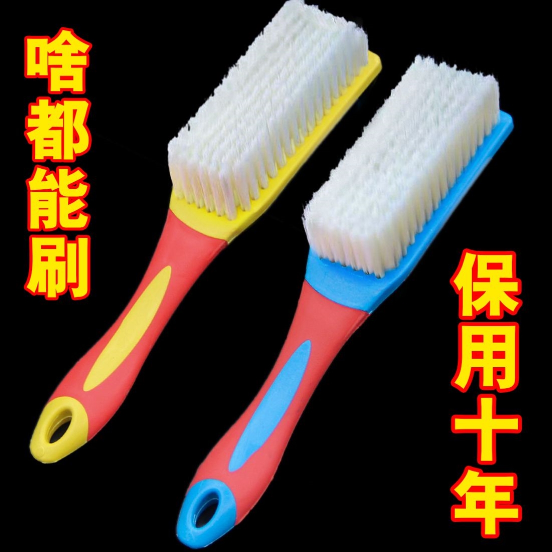 鞋刷子家用洗鞋神器耐用多功能软毛洗衣刷不掉毛清洁刷软毛鞋刷
