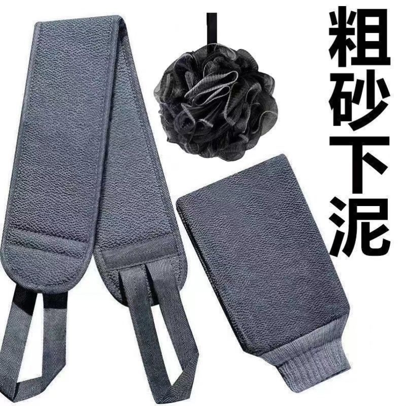 搓澡巾男士专用粗砂洗澡巾强力搓泥神器家用去污搓泥搓灰拉背条