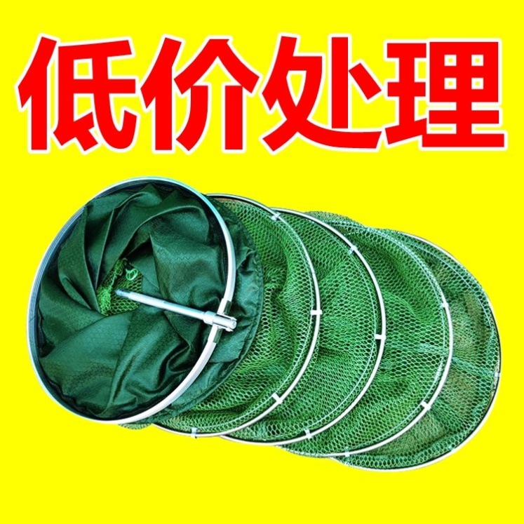 不锈钢网兜护鱼包加厚渔护装鱼袋折叠多功能加厚速干鱼网钓鱼鱼护