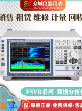R&S罗德与施瓦茨 FSVR7 FSVR13频谱分析仪 频率 7/13.6GHz