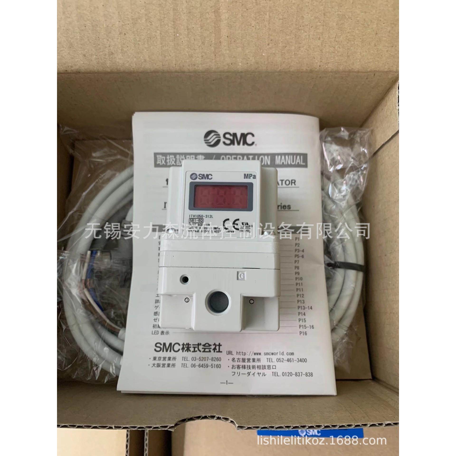 日本SMC比例阀ITV2050-322BL ITV2050-322BS ITV2050-322CL全新