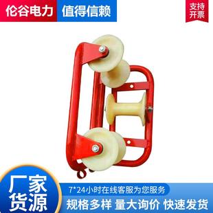 电缆放线滑轮转角尼龙地缆直跑三联井口管口桥架平板坐挂电力滑车