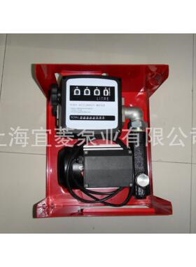 宜菱牌ETP-60计量泵.柴油计量泵.便携式计量加油泵