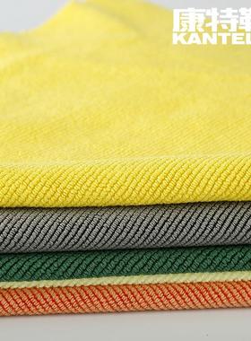 康特勒pp丝大珍珠黄色毛巾布百洁布 吸水易清洁去油去污布料