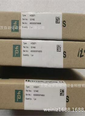 P+F倍加福安全栅 HIC2871 全新包装现货 议价