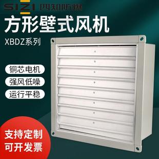 防爆轴流通风机工业排烟风机通风换气扇排尘扇叶降温方形壁式风扇
