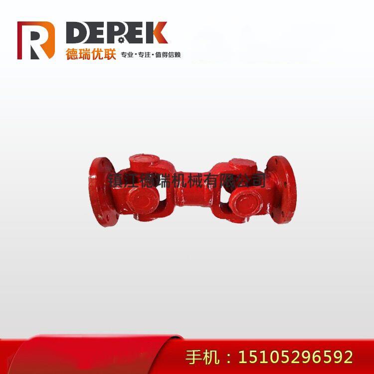 德瑞优联 SWC150WH十字轴式万向联轴器SWC100 120 150 180 200WD