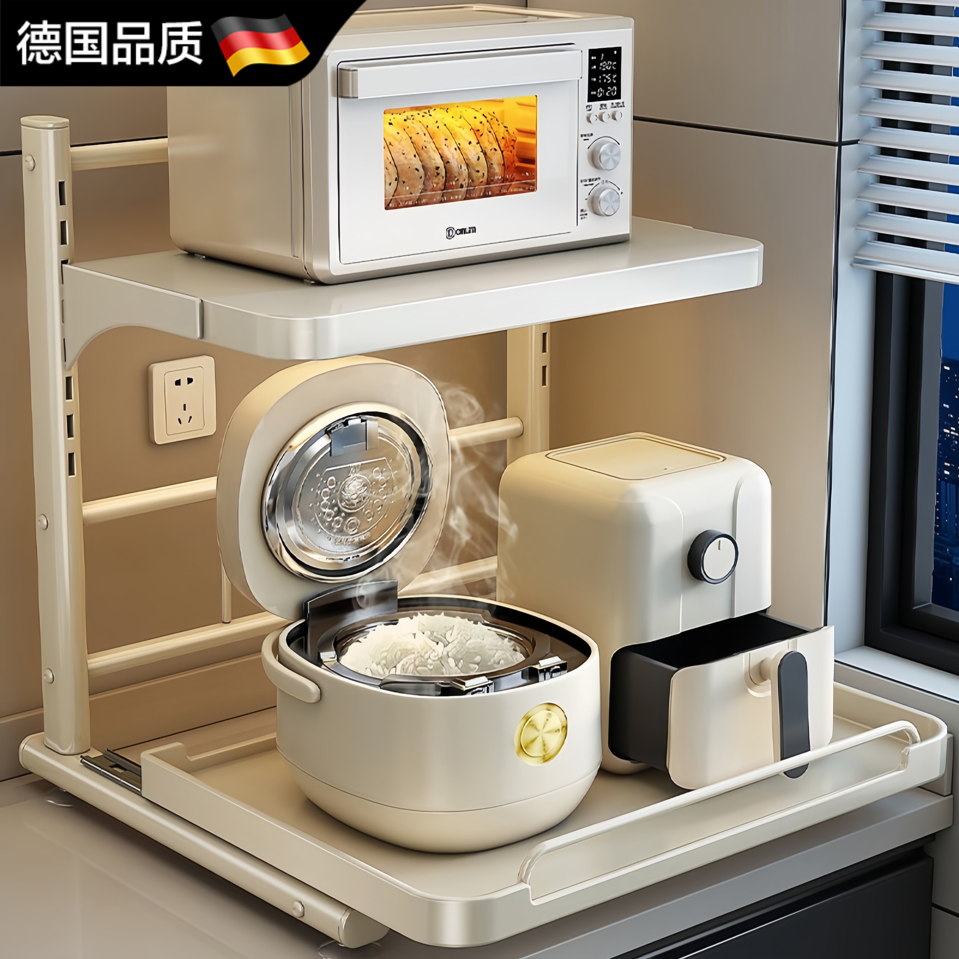 德国电饭锅置物架厨房多功能烤箱锅支架台面抽拉式微波炉收纳层架