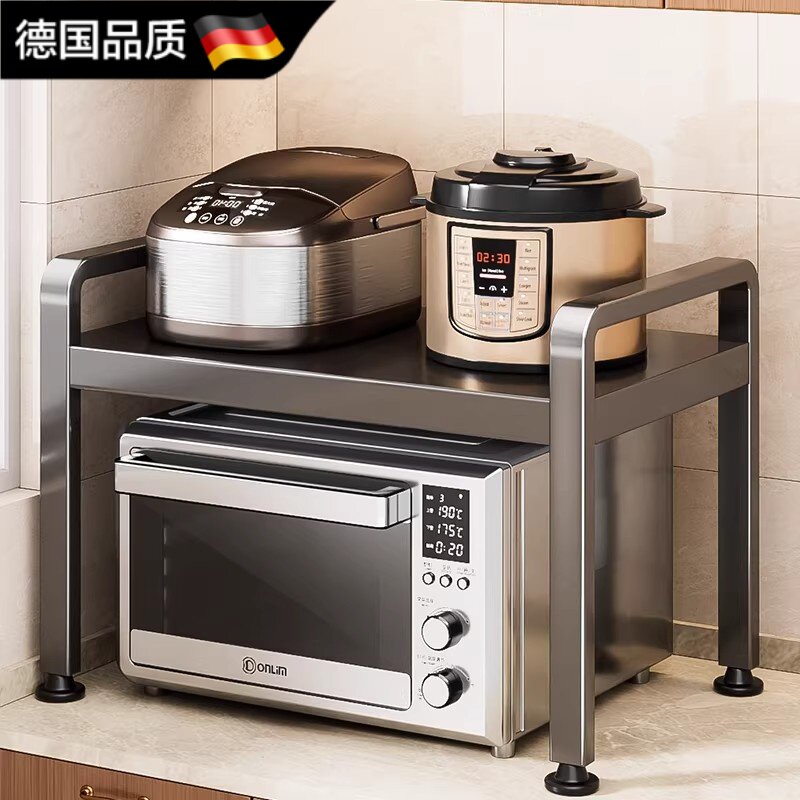 德国厨房微波炉置物架可伸缩家用多层烤箱支架桌面台面电饭煲架子