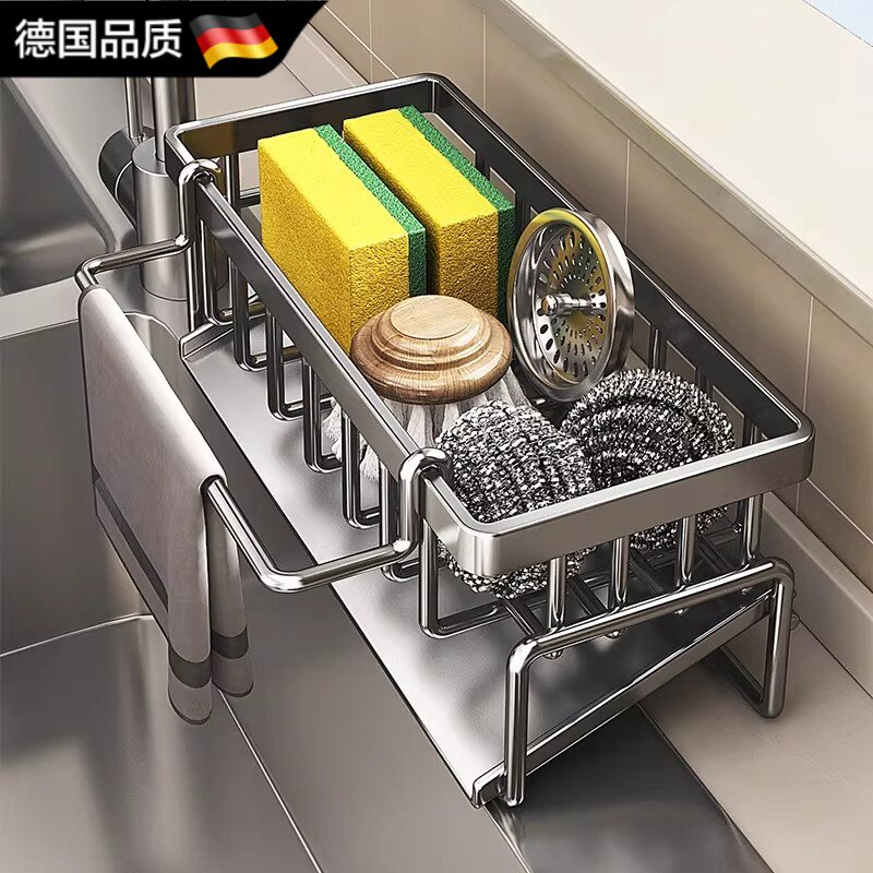 德国厨房置物架海绵沥水架水龙头洗菜池水槽洗碗用品抹布收纳沥水