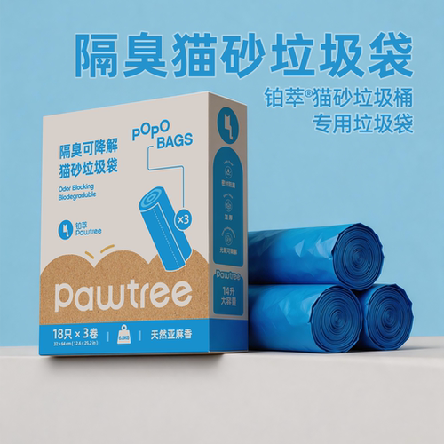 猫砂垃圾桶专用隔臭除臭垃圾袋