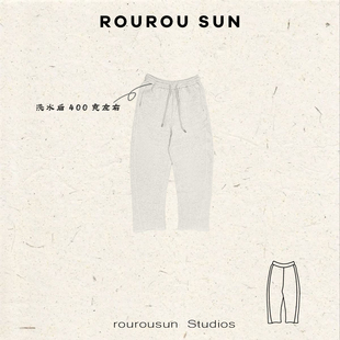 纯色运动宽松百搭松紧腰慵懒休闲长裤 韩版 女装 50556冬款