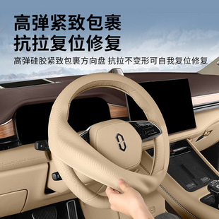 液态硅胶方向盘套超薄防滑汽车把套四季 2025新款 通用车防汗胶把套