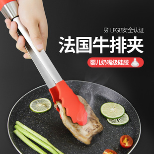 法国Maastrad夹子厨房食品夹304牛排防烫硅胶油炸家用烤肉烤箱烧
