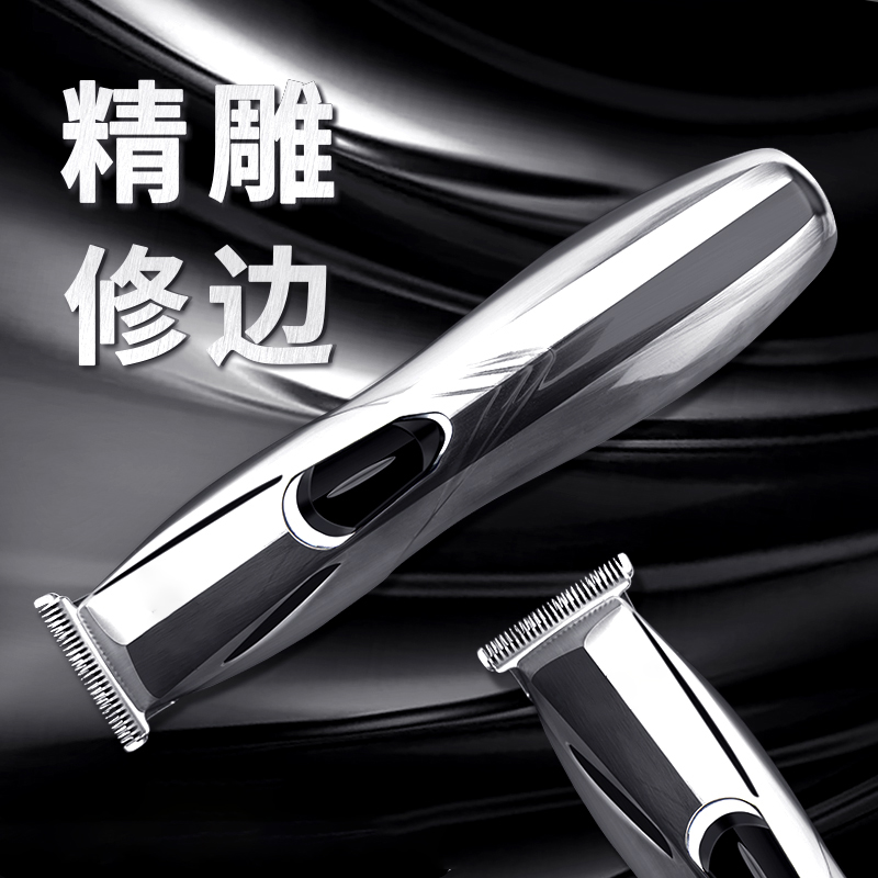 安第斯d8拉e丝银专业油头电推剪刻痕雕刻小推子发廊理发店0刀头用